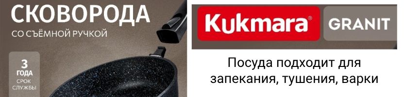 KUKMARA - Вилки,ложки из толстой стали - цена ниже мп