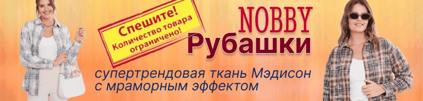 NOBBY. Брюки 401-872 НОВИНКА из костюмной ткани "под джинсу"! Размеры заканчиваются...