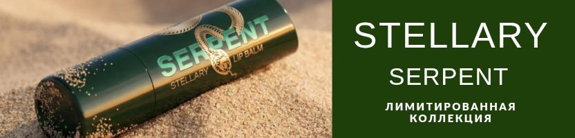 Vivienne Sabo. Распродажа лимиток!