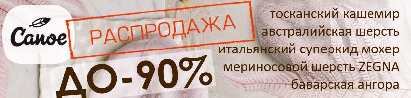 Canoe. НЕ УПУСТИ ШАНС!  Крутой бренд Шапок проводит Эксклюзивную РАСПРОДАЖУ! %%%%%