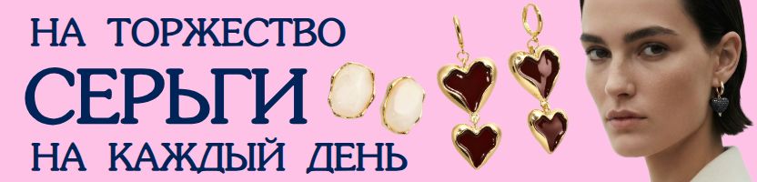 Queen FAIR новая весна - новые украшения! СЕРЬГИ на торжество и на каждый день!