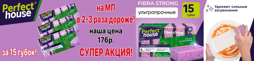 ТАЙДИ-Гель для посуды Суперконцентрат 750мл–хватит надолго!Всего 133 р. В 2раза дешевле МП