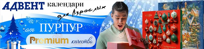 Что скрывает ПУРПУР? Открывай все окошки!