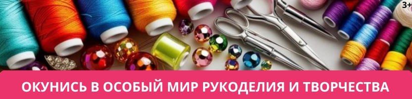 МАГ - ваше вдохновение. Клеевые пистолеты Maxwell для всех задач.