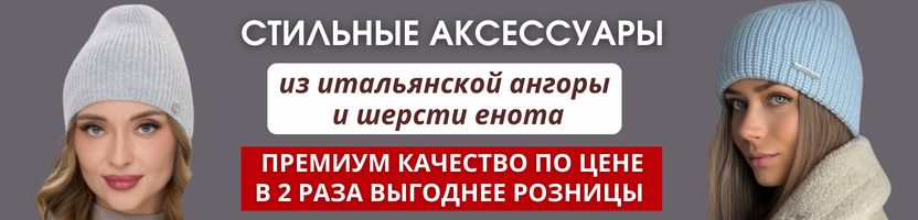 FERZ: Премиум аксессуары по цене в 2 раза ниже розницы. Лучшие расцветки на старте продаж.