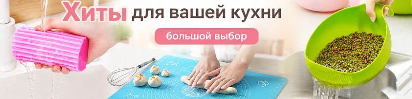 ПроДом. Помощники для дома. Хит: Универсальные губки.