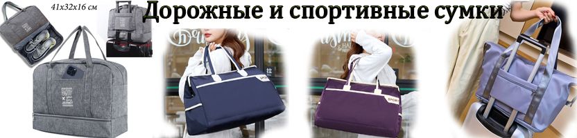 Сумки от Ferro. Такие разные шопперы: джинса, кружево, холст