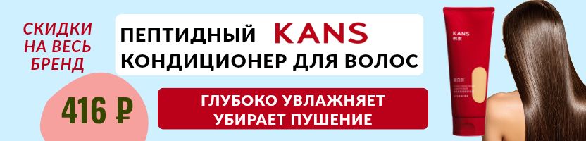 KANS, MISSHA.