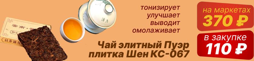 Пристрой Иззюминки. Товары в наличии на складе в Самаре