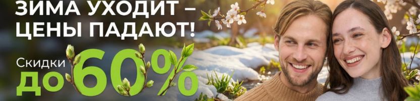 Vay - скидки до 60% на коллекции осень-зима и весна-лето. Новая коллекция Весна 2026