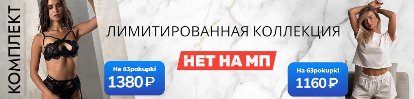 Mandhary - Новая премиальная коллекция. Собственное производство. НЕ ДЛЯ МП!