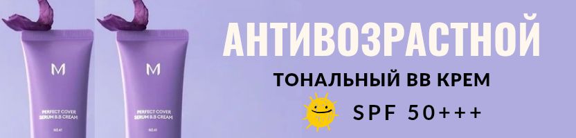 KANS, MISSHA. Хит продаж - кондиционер для волос с пептидами 416 руб.