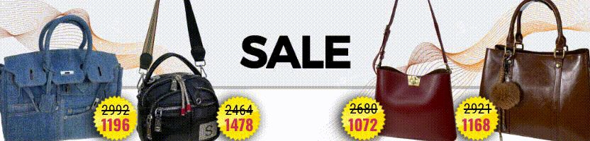 Greta. Акция весны! Скидки на сумки 40-60%