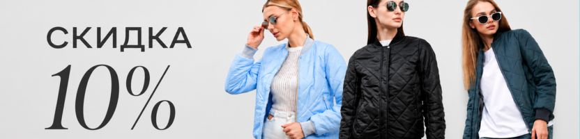 Yollochkа. Последний выкуп со скидкой 10% на ХИТовые бомберы. Отличные отзывы. Нет на МП.