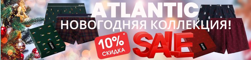 Atlantic. NEW COLLECTION! СКИДКИ на Мужские ТРУСЫ с НГ принтом! %% ХИТы-Бесшовные трусы!
