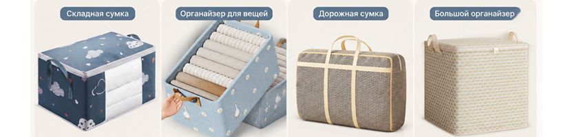 Сумки от Ferro. Удобные для хранения сумки-органайзеры