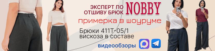 NOBBY. Рубашки: ЭКСЛЮЗИВ! Белые брюки или светлых тонов из модала или смесового льна! NOBBY. Рубашки: ЭКСЛЮЗИВ! Белые брюки или светлых тонов из модала или смесового льна!