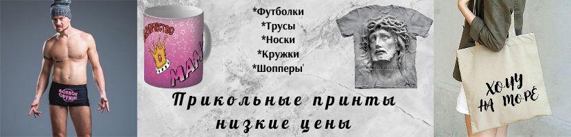Океан футболок!!! Такие футболки только у нас, на маркетплейсах поставщик не представлен.