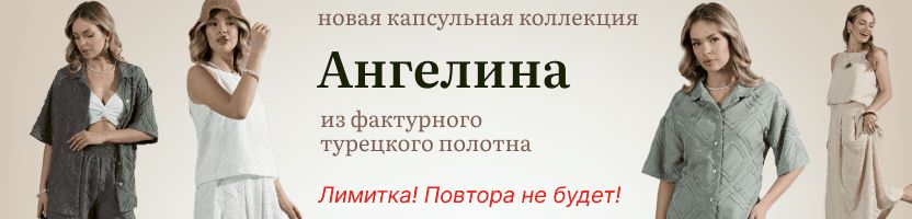 VIOTEX. НОВИНКИ НЕДЕЛИ - футболки, брюки-бананы, летние костюмы! Повтора не будет!