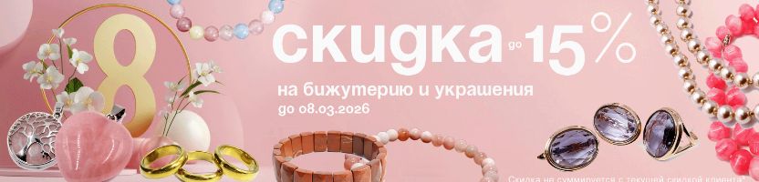 Сувениры Востока. Благовония и травы для окуривания от 63 руб, Свечи с травами от 75 руб