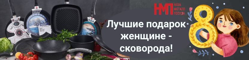Тапперваре кружка для заваривания. Посуда предложения. Посуда предложения. Загадки о посуде. Предметы посуды.