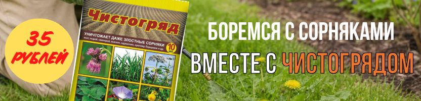 Сибирские сортовые семена! Хит - микробиологическое удобрение Бокаши ЭМ 10л! Предзаказ