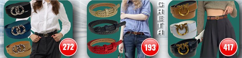 Greta. Палантины, перчатки, сумки. Ремни мужские и женские от 110 руб