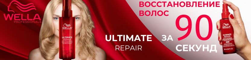 Wella, NIOXIN, Tigi, Sebastian Professional, Johnson Baby  - только оригиналы из Европы.