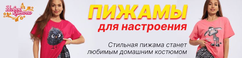 ТМ Кимоно. ЗАКРЫВАЕМ ЗАКУПКУ - последний выкуп! Костюмы на весну и лето! Платья-тельняшки!