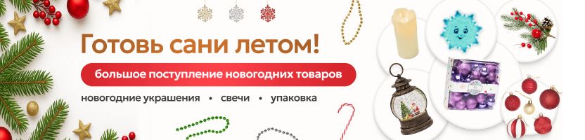 Рукодельный рай - все для творчества. Поступление бусин на леске- жемчуг, агат