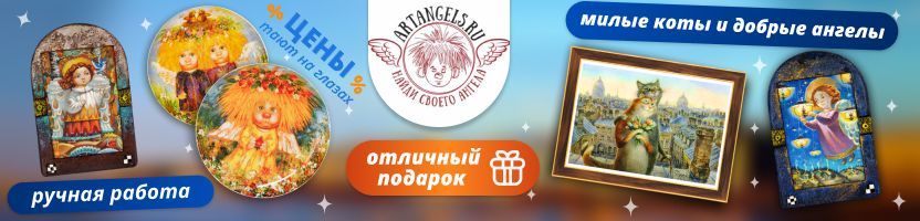 Питерские коты и добрые ангелы. Когда у человека всё есть, что ему подарить? Наших котиков