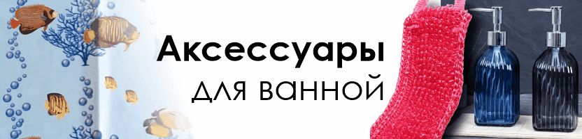 +100500 мелочей | Выгодные ХИТы - только у нас! Мочалка_ПОЯС без поролона  за 55 рублей!