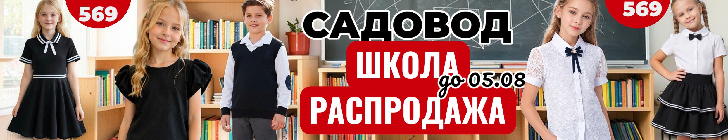 Тренды с садовода. Много новинок. Лоферы на осень от 949 руб. Распродажа до 05.08