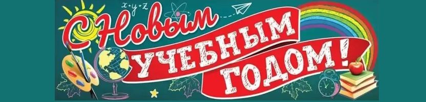 Канцтовары Комус. К новому учебному году готов!