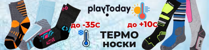 PlayToday. Термоноски до -35С! Нежнейшая и тёплая шерсть мериноса! От 2-х пар скидка 5%!