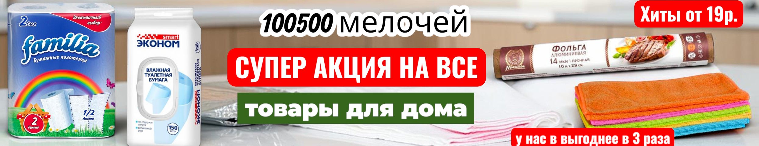 100500 мелочей для дома и сада. Хит! Кашпо "Дубок" за 146р. На МП от 389р. Распродажа