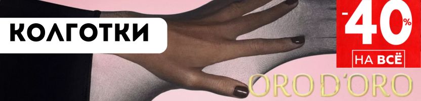 Тепло и комфорт в прохладную погоду –в 2 раза дешевле аналогов! Микрофибра -193₽!