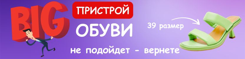 Обувь из наличия! Можно померить и вернуть.