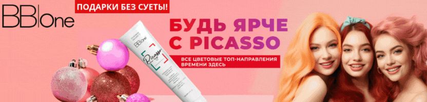 BB ONE. Для роскошных волос! АКЦИЯ: Набор Hyaluron  (шампунь, бальзам, спрей) за 1248 руб.