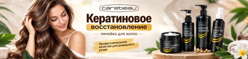 Тайская лавка, Hygiene, LION. Тайские средства для ухода за волосами! Отзывы отличные!
