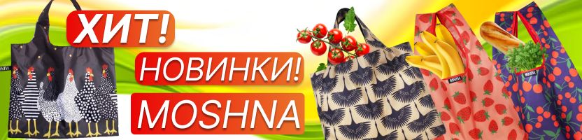 MOSHNA. ЯРКИЕ Новинки! ХИТ ПРОДАЖ - Сумка КУРОЧКИ на черном! % Распродажа