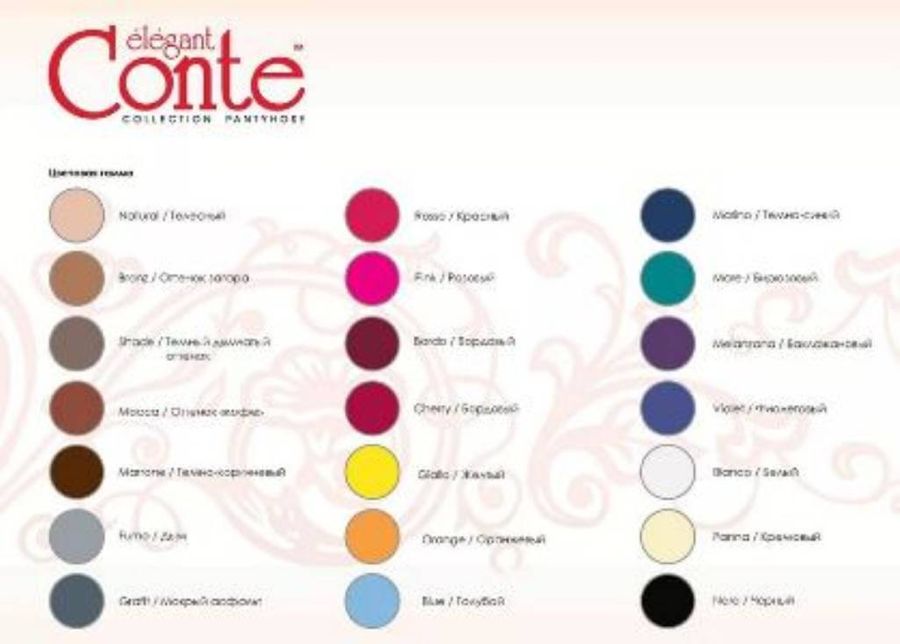 Цвет колготок daino