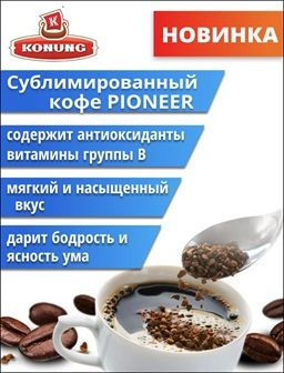 Рекомендуем