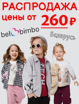 Рекомендуем