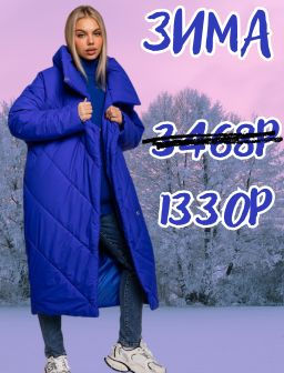 Рекомендуем