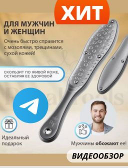 Рекомендуем