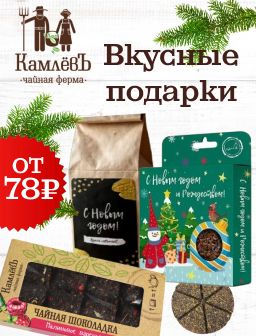 Рекомендуем