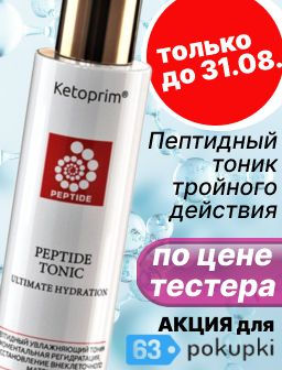 Рекомендуем