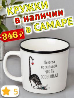 Рекомендуем