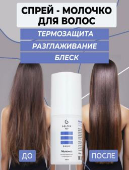 Рекомендуем